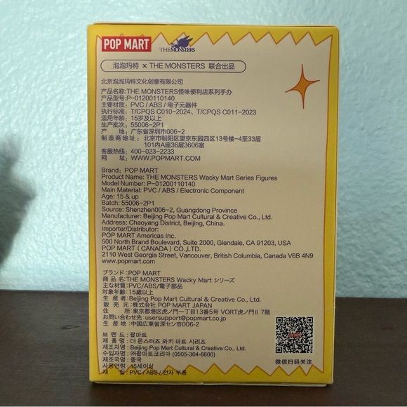 Confirmed Yakitori - Wacky Mart Series, The Monsters 100% AUTHENTIC - Picture 5 of 6